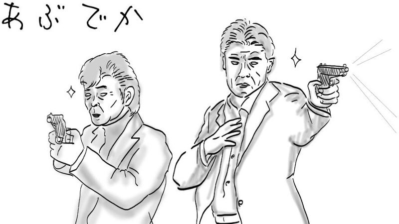 ドラマ「あぶない刑事」の面影が残るロケ地は横浜にまだある?