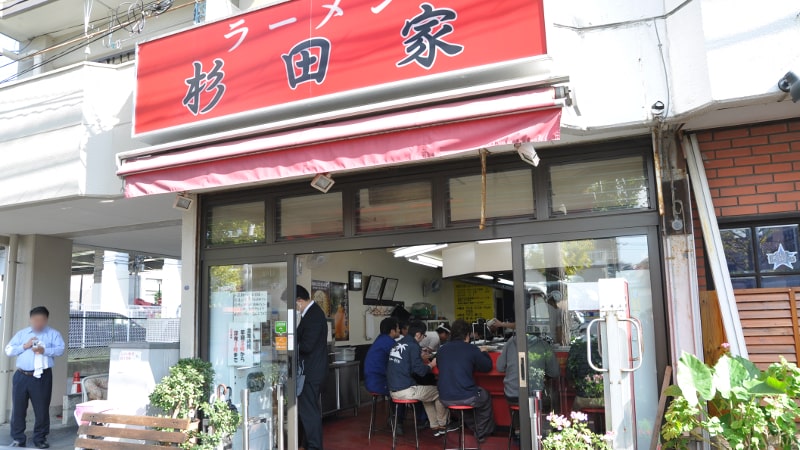 「これぞ家系」、直系店第1号店の杉田家に突撃! ~横浜の家系ラーメン全店制覇への道~其の弐拾六