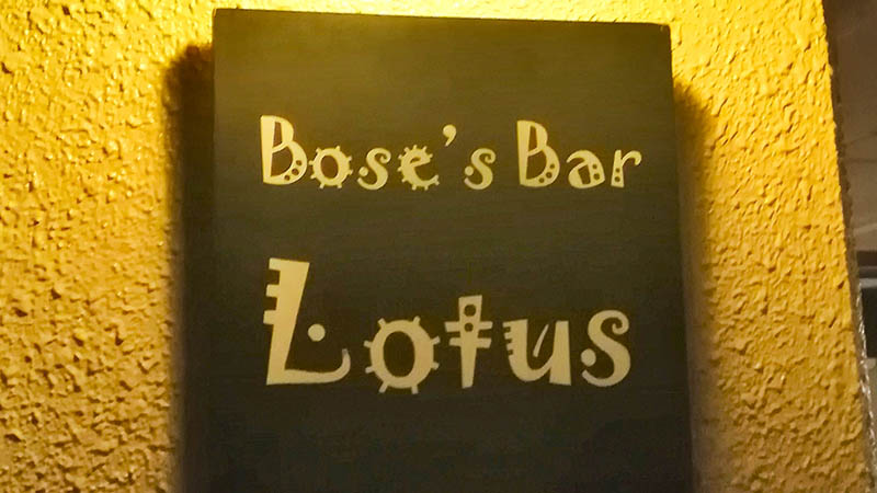 お坊さんと酒が飲める? 神奈川区妙深寺の坊主バーに潜入!