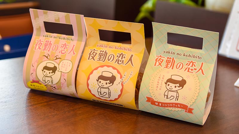 巷で話題の「夜勤の恋人」って何? 病院の売店でしか買えないってホント?