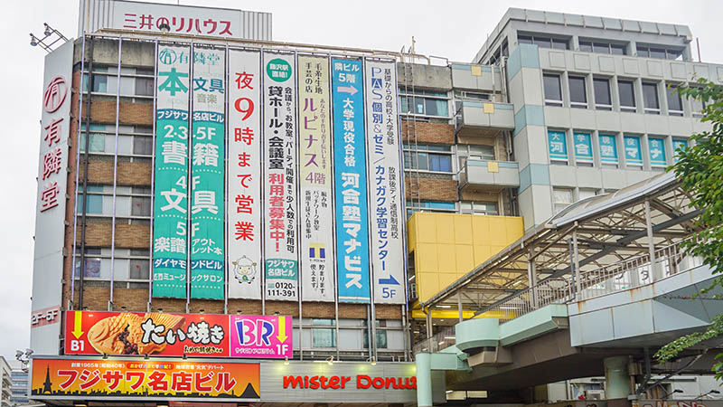 昭和レトロな雰囲気の「フジサワ名店ビル」の歴史と現在に迫る!
