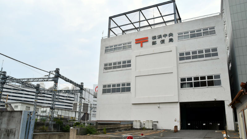 横浜中央郵便局別館が「複合型体験エンターテインメント施設」に!? 2019年春開業予定