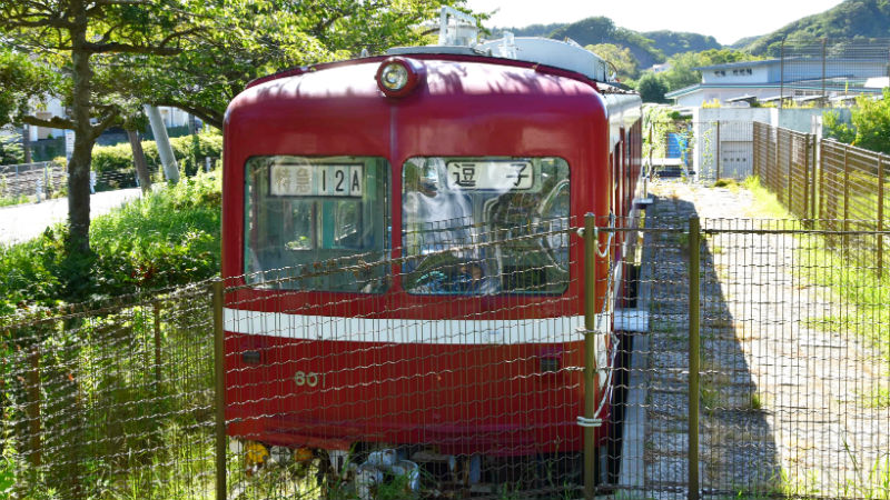逗子にある京急初代快速特急「デハ601号」の今後は?