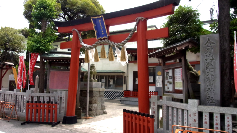 横浜有数の歴史ある南区真金町の遊郭街のありし日の姿とは?