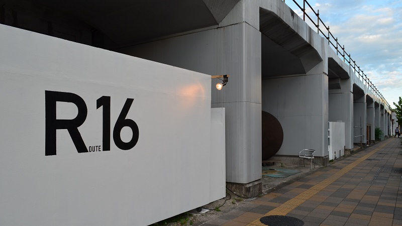 東横線廃線跡に現れた謎の「R16」!これは一体なに?