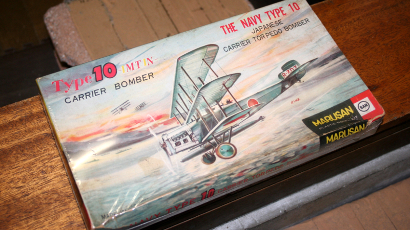 横浜市西区浅間町のレアものが並ぶプラモデル店「レオナルド」ってどんな店?