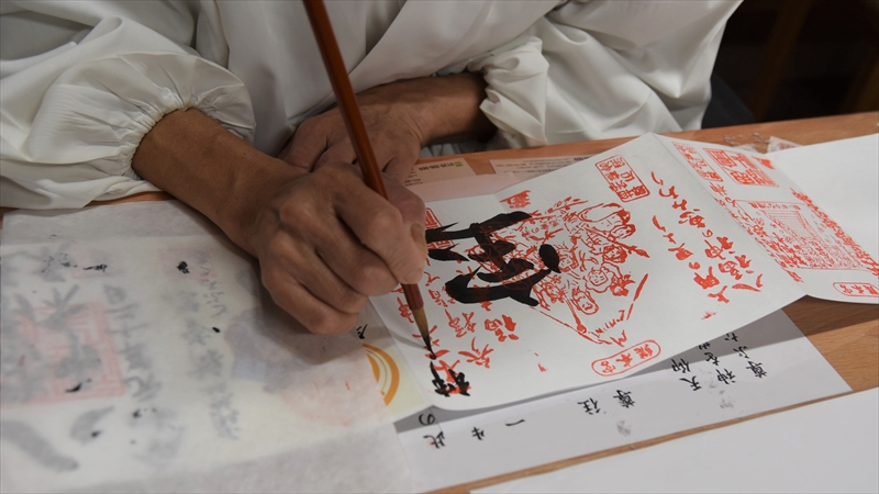 横浜の山奥にある思金(おもいかね)神社の種類豊富な御朱印を調査!