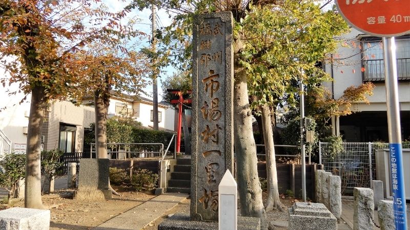 横浜の古道を歩く 東海道その1 ―縄手道編―