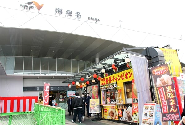 東名高速道路「海老名サービスエリア(下り)」の第一期リニューアルオープン! その様子は?