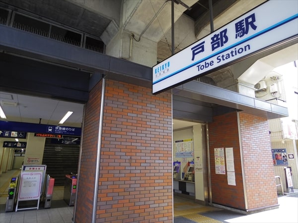 京急線戸部駅~日ノ出町駅間のトンネルのカーブ