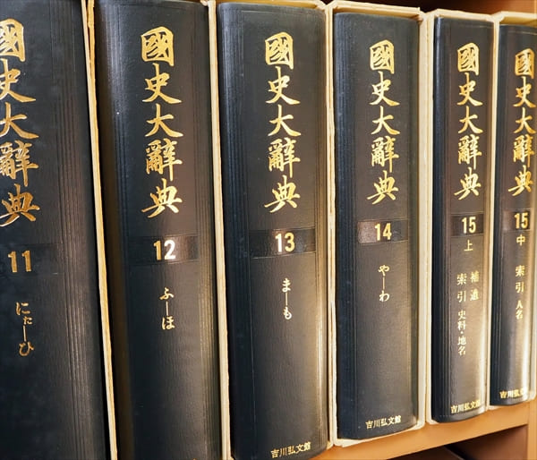 毛利氏の発祥の由来